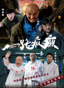 久久91综合国产91久久精品